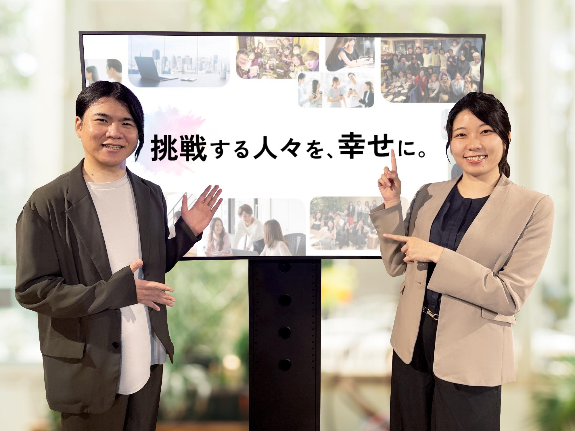 企業トップ画像