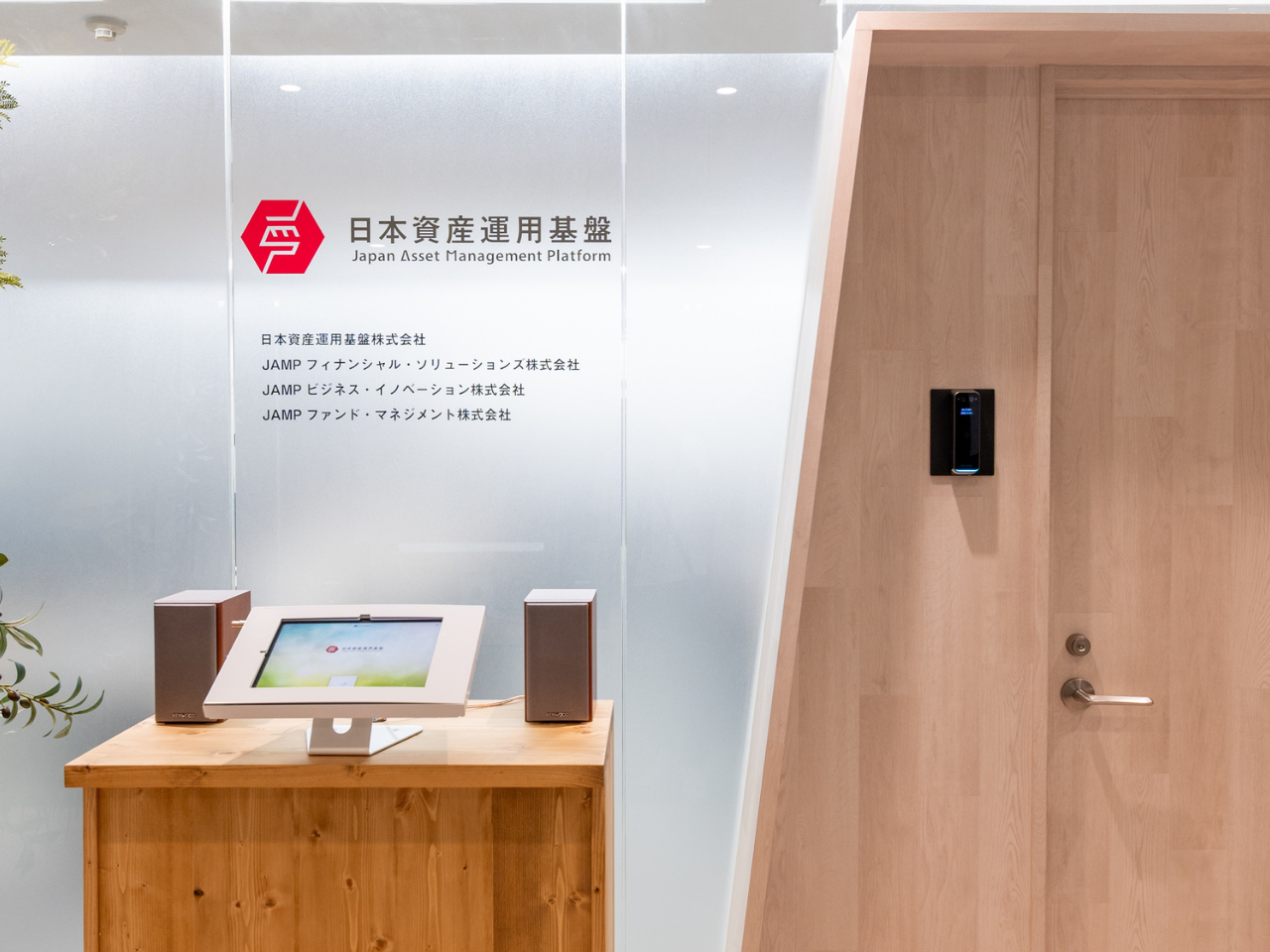 事業内容：金融ビジネスの最適化を支える“プラットフォーム”を提供