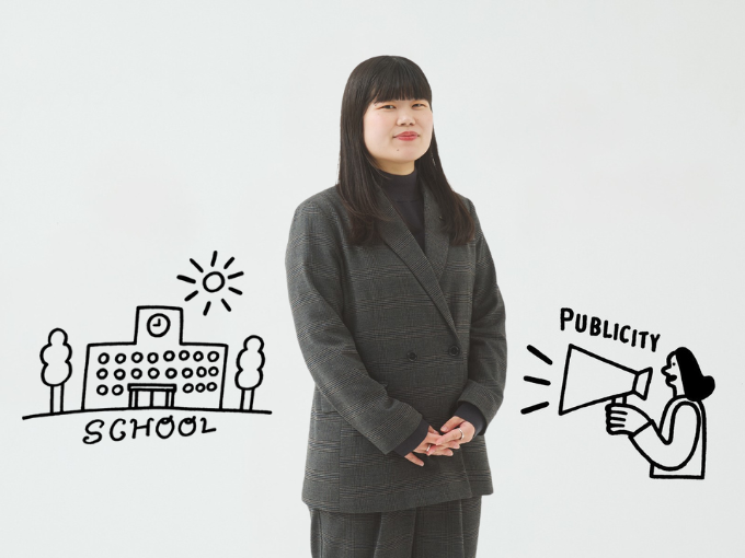 事業内容：学校・教育業界に特化した広報・運営におけるプロモーション支援