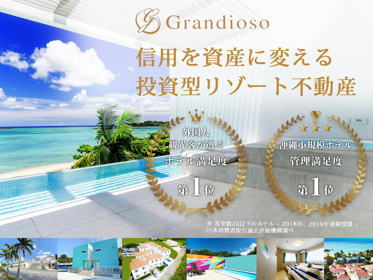 株式会社 グランディズムのイメージ画像2