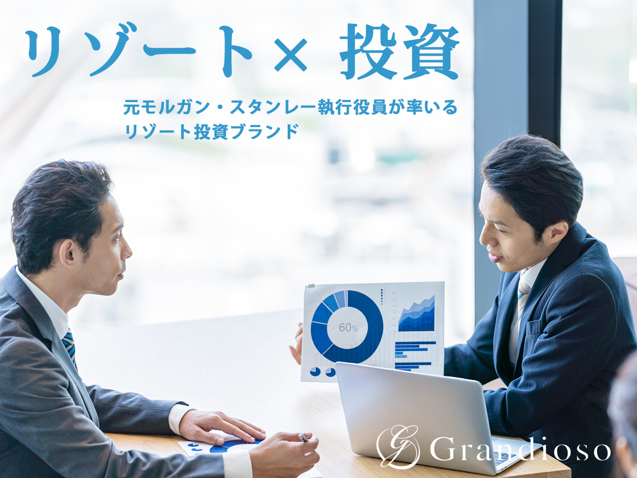 株式会社 グランディズムのイメージ画像3