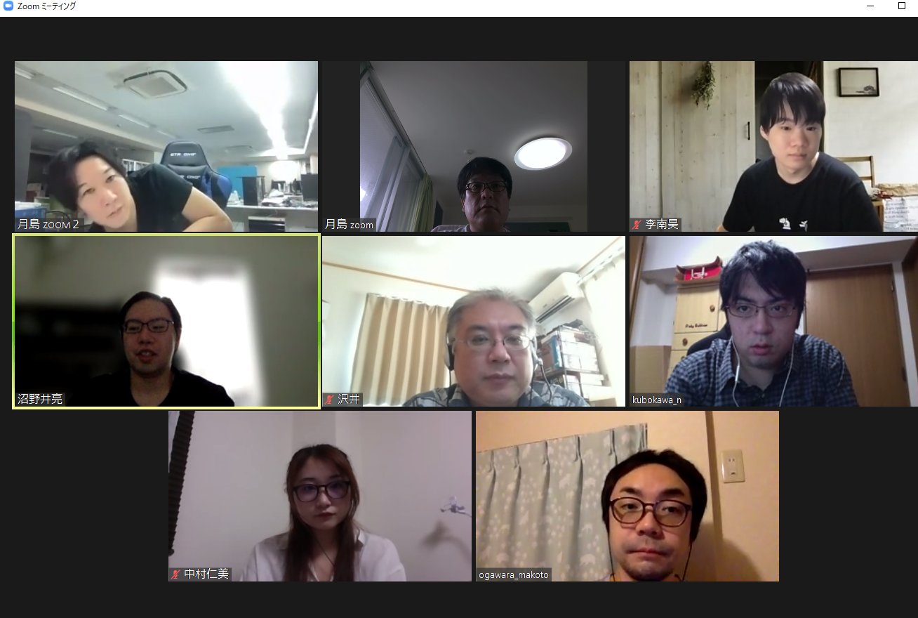 リモート会議風景