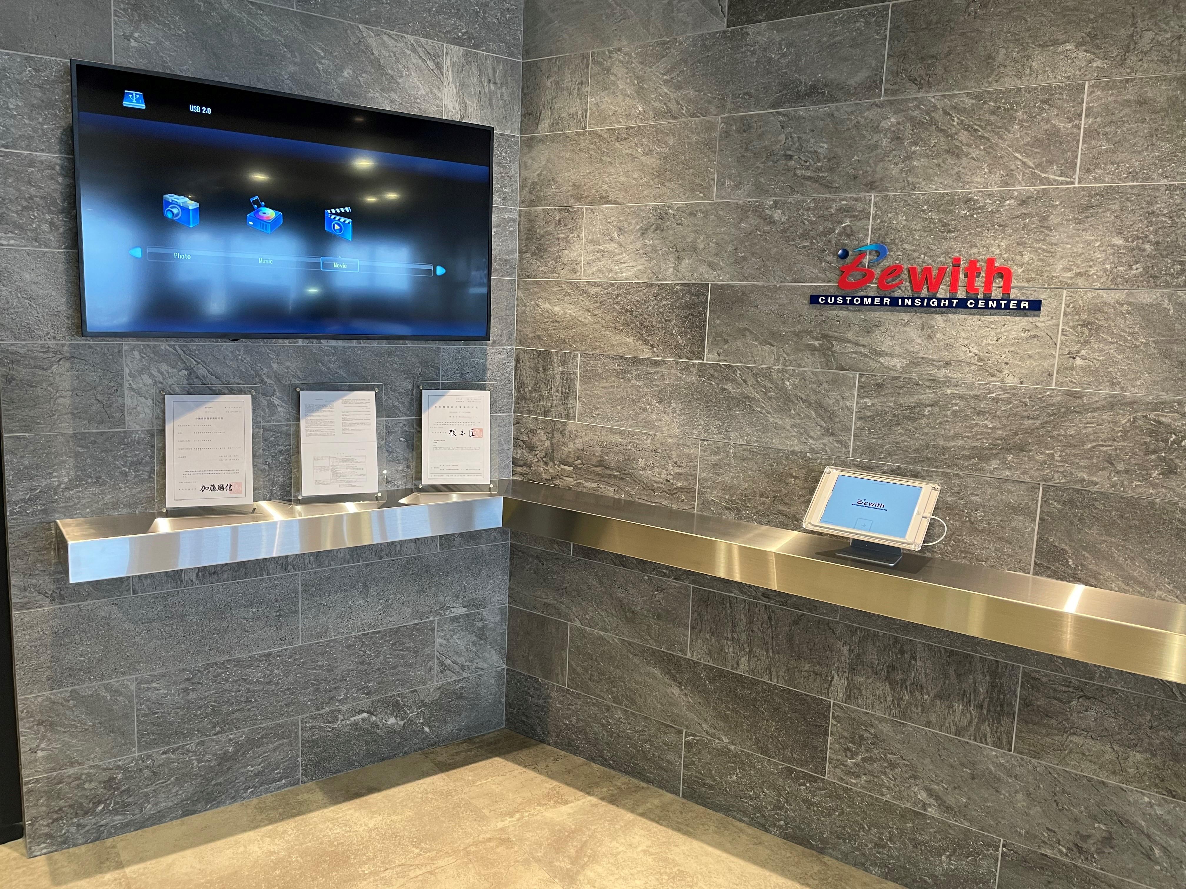 事業内容：「コールセンター・BPO」×「DX・AIツールの自社開発」で新たな価値創造を