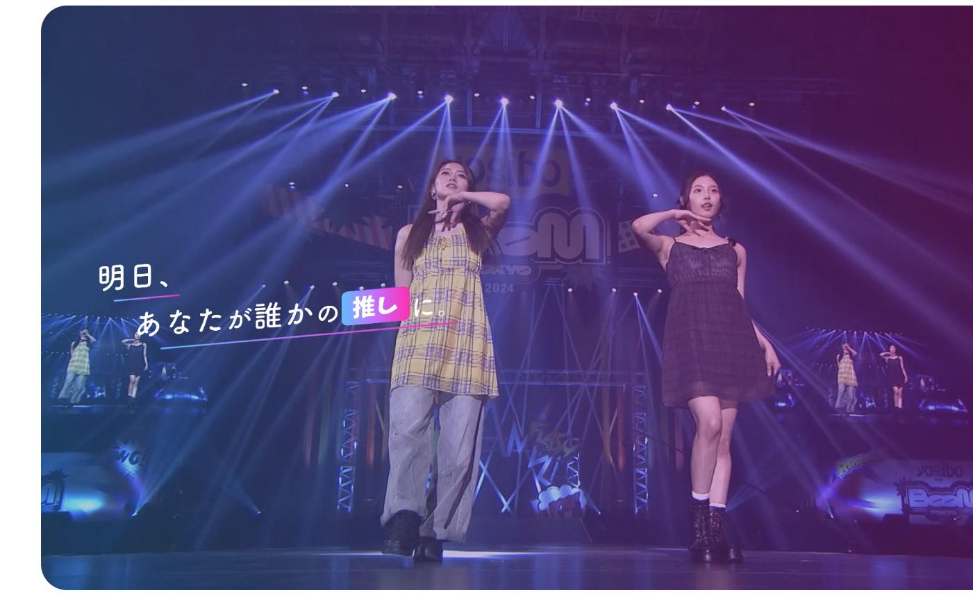 事業内容：TikTok動画/TikTokLIVE/ライブコマース事業戦略推進サービス