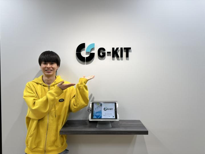 株式会社G-KITのインタビュー写真