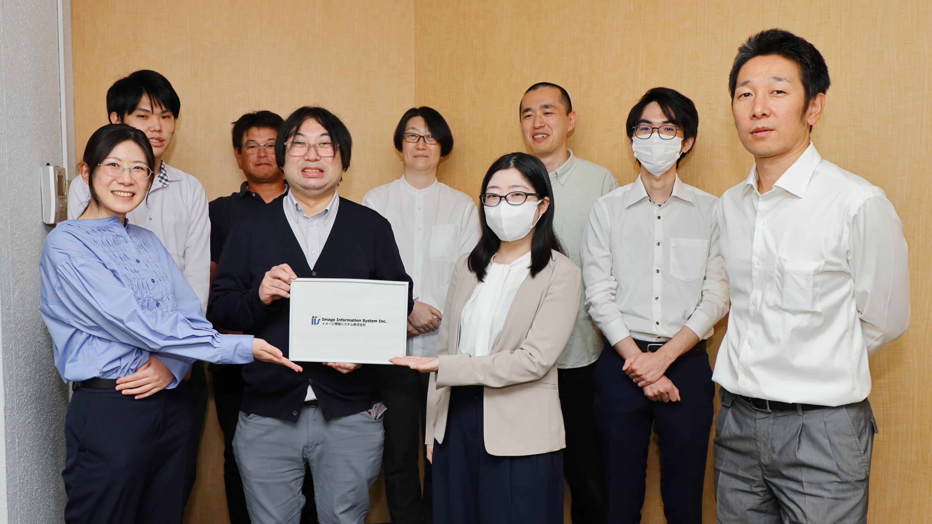 企業トップ画像