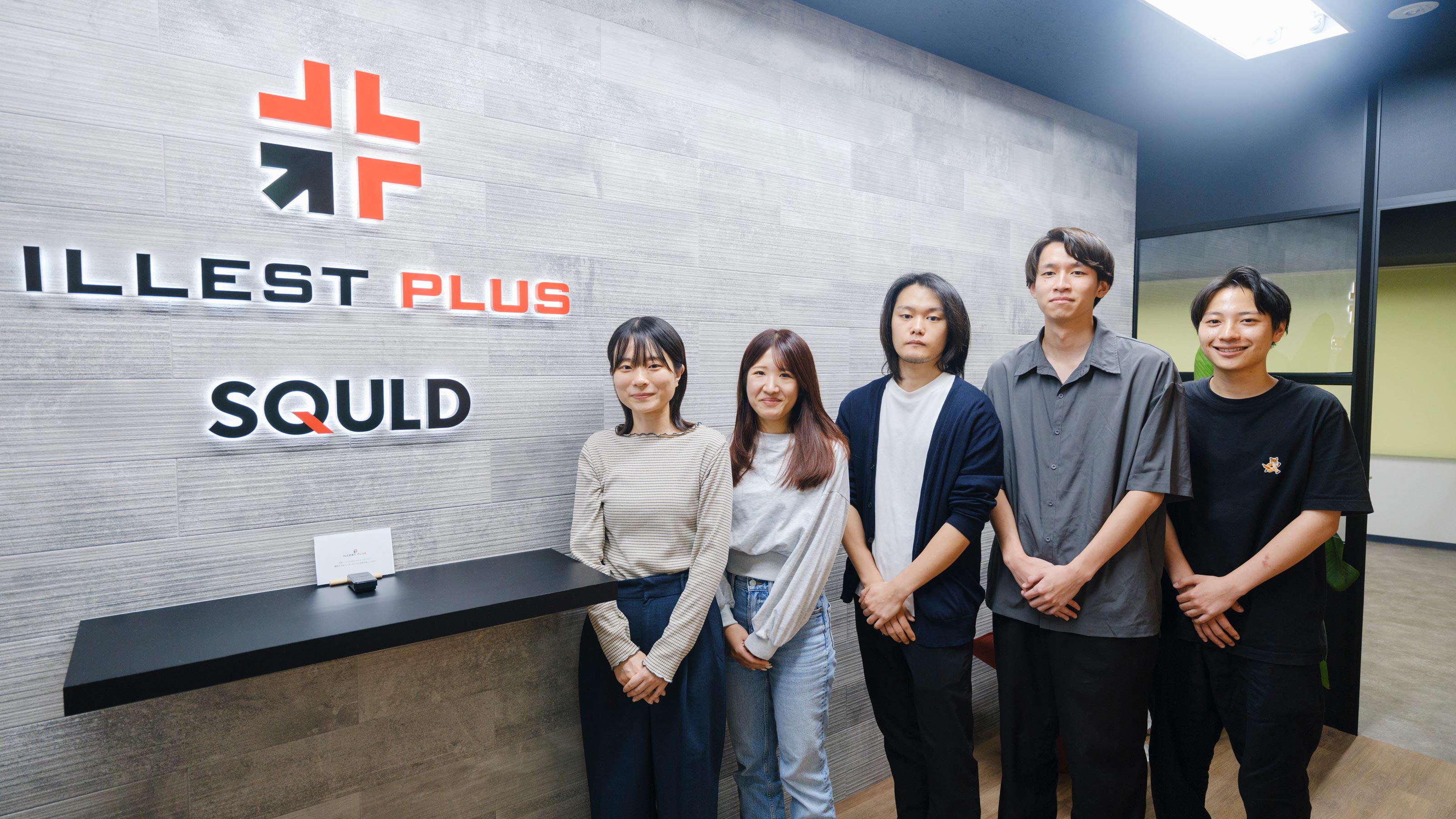 企業トップ画像