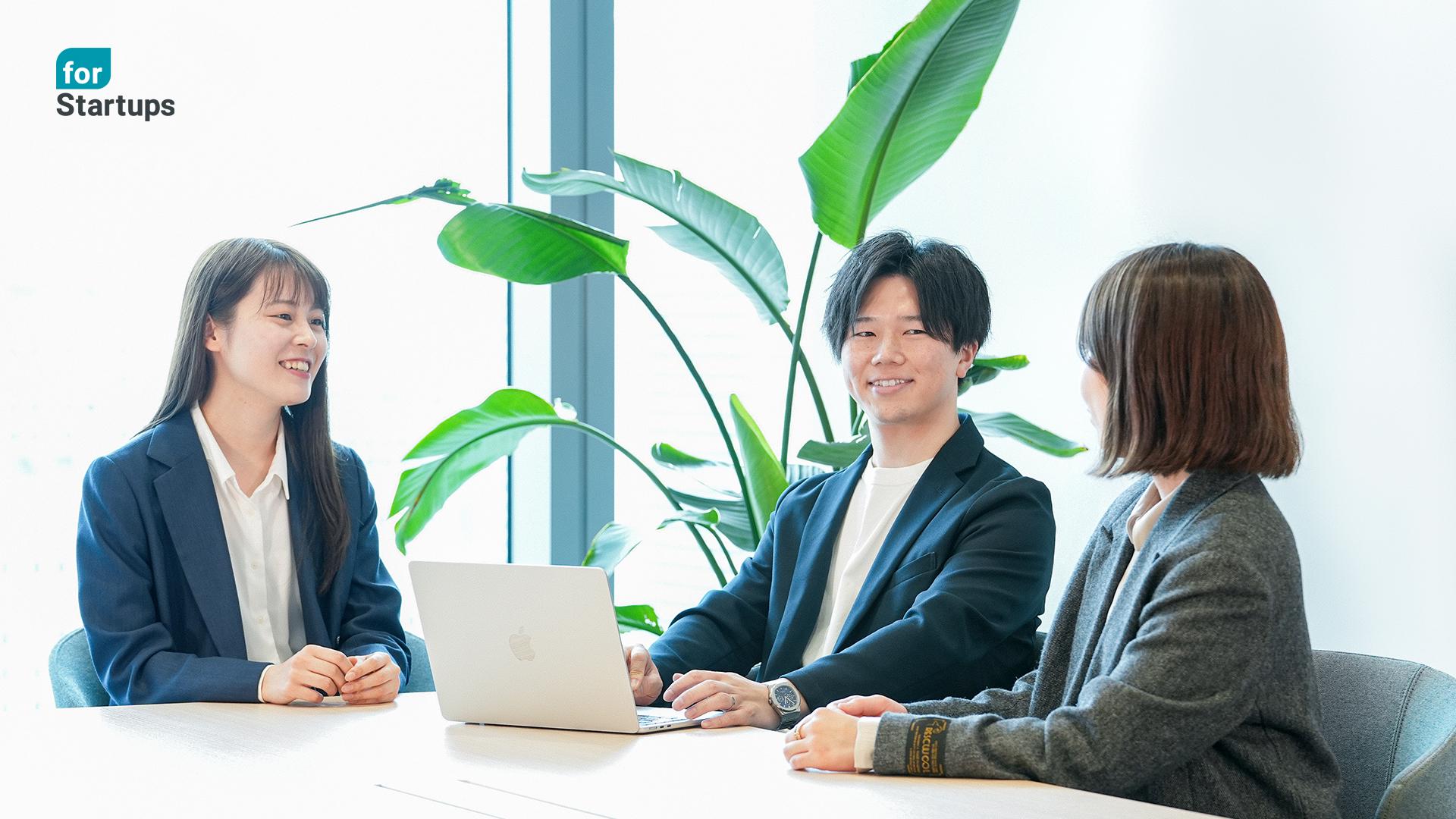 事業内容：パブリックアフェアーズ【産官学を巻き込んだスタートアップ関連事業の推進】