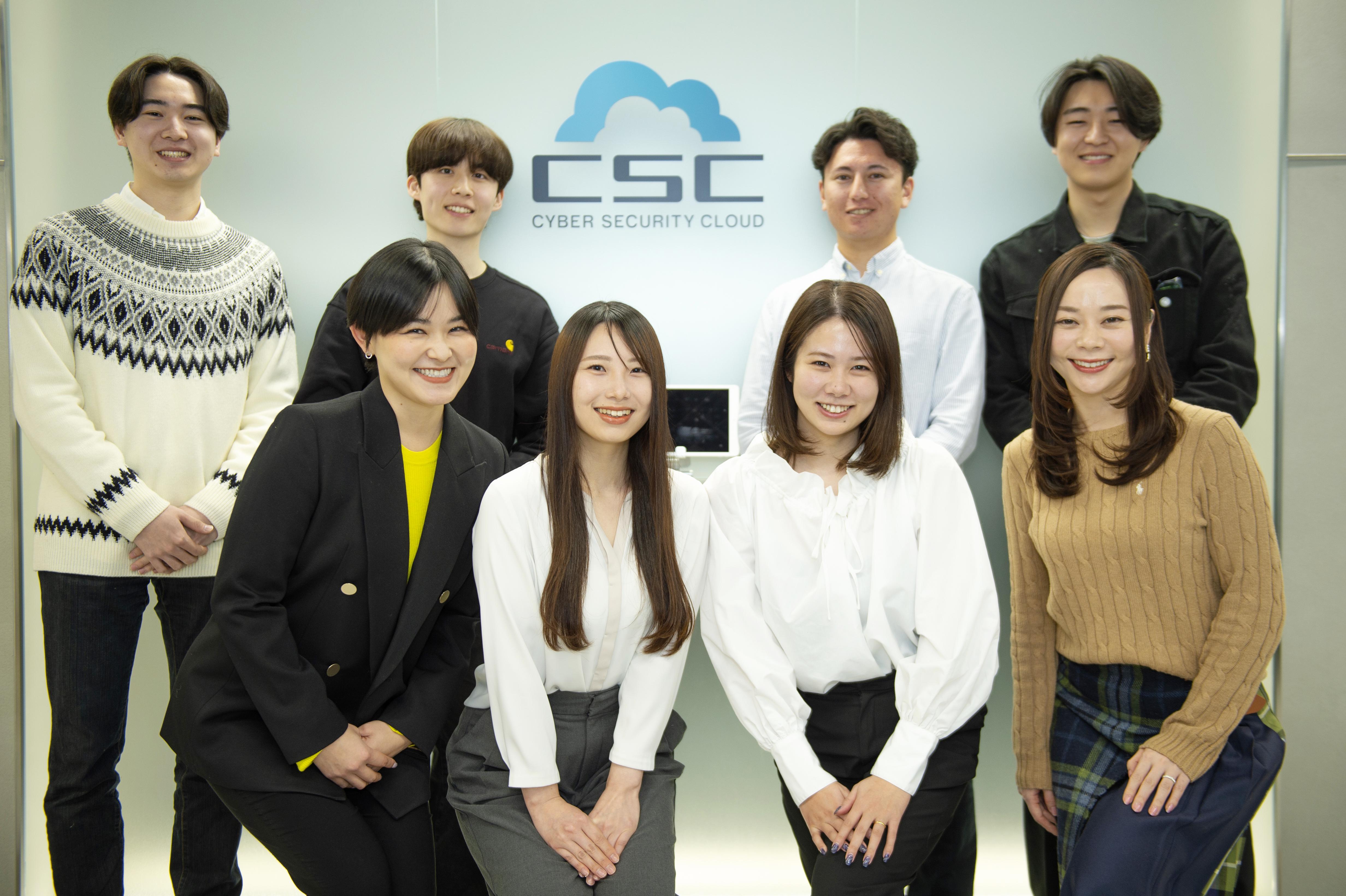 株式会社 サイバーセキュリティクラウドのイメージ画像1