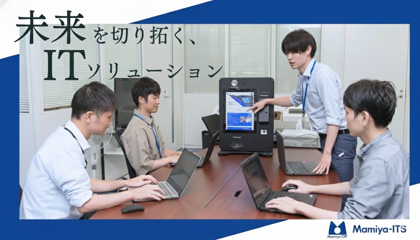 企業トップ画像