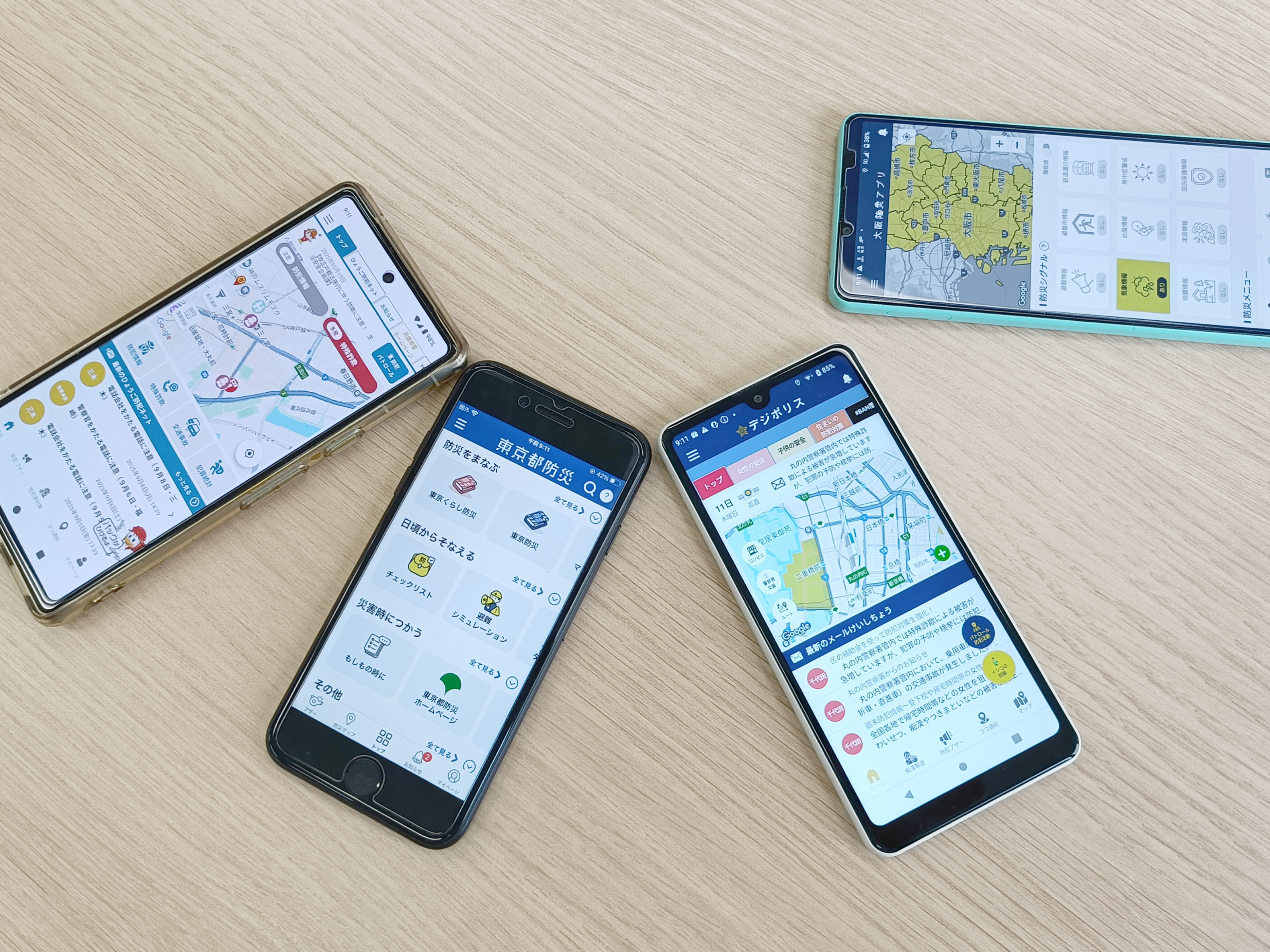 社会の安全と安心に関わるシステムを次々と展開している。