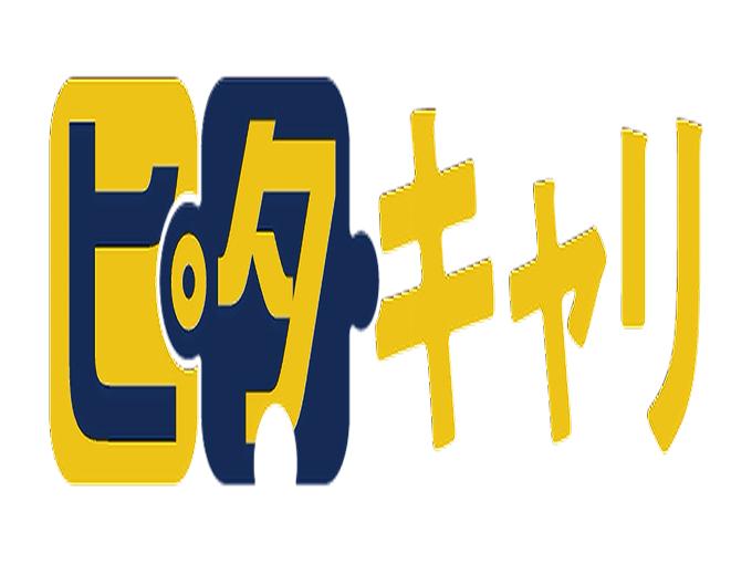 事業内容：「ピタキャリ」は、製造・物流業界に特化した正社員転職支援サービスです！