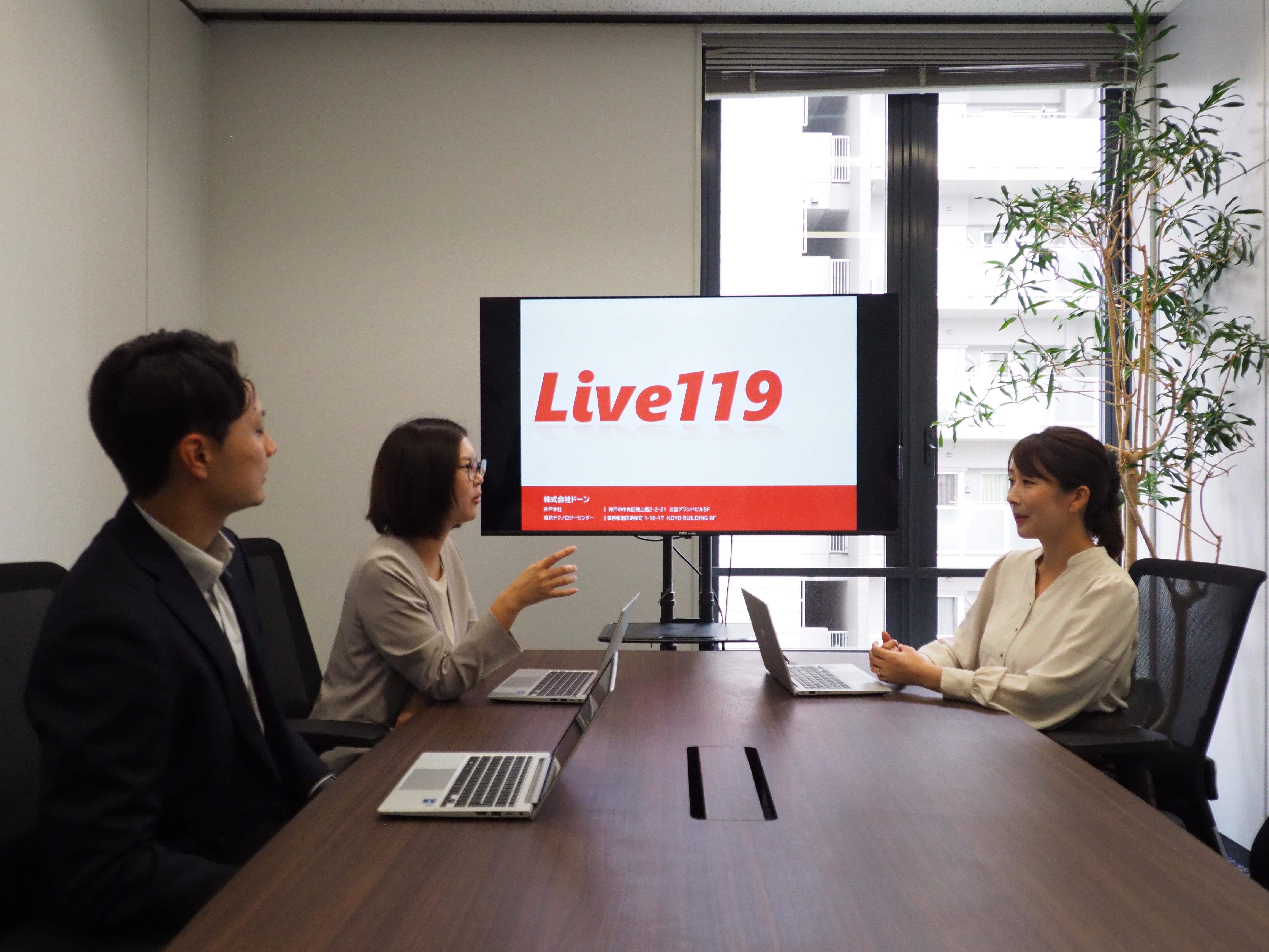 株式会社 ドーンのイメージ画像2