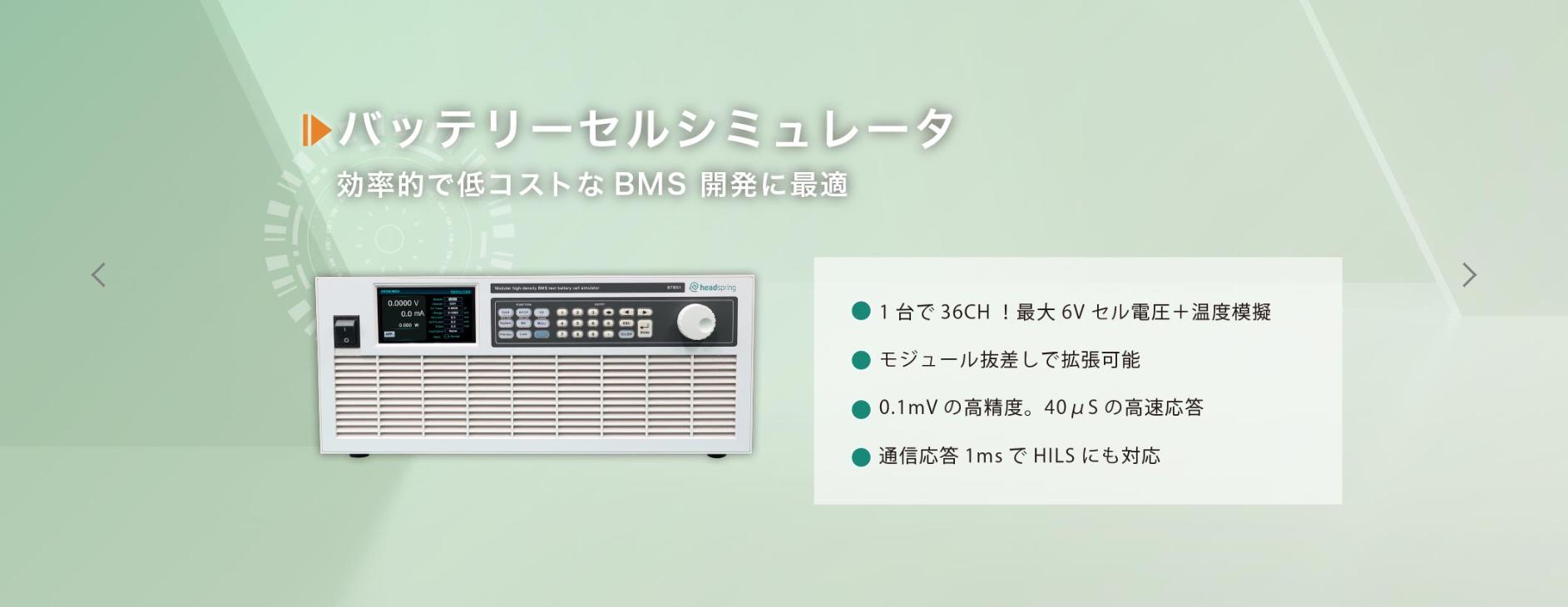 企業トップ画像