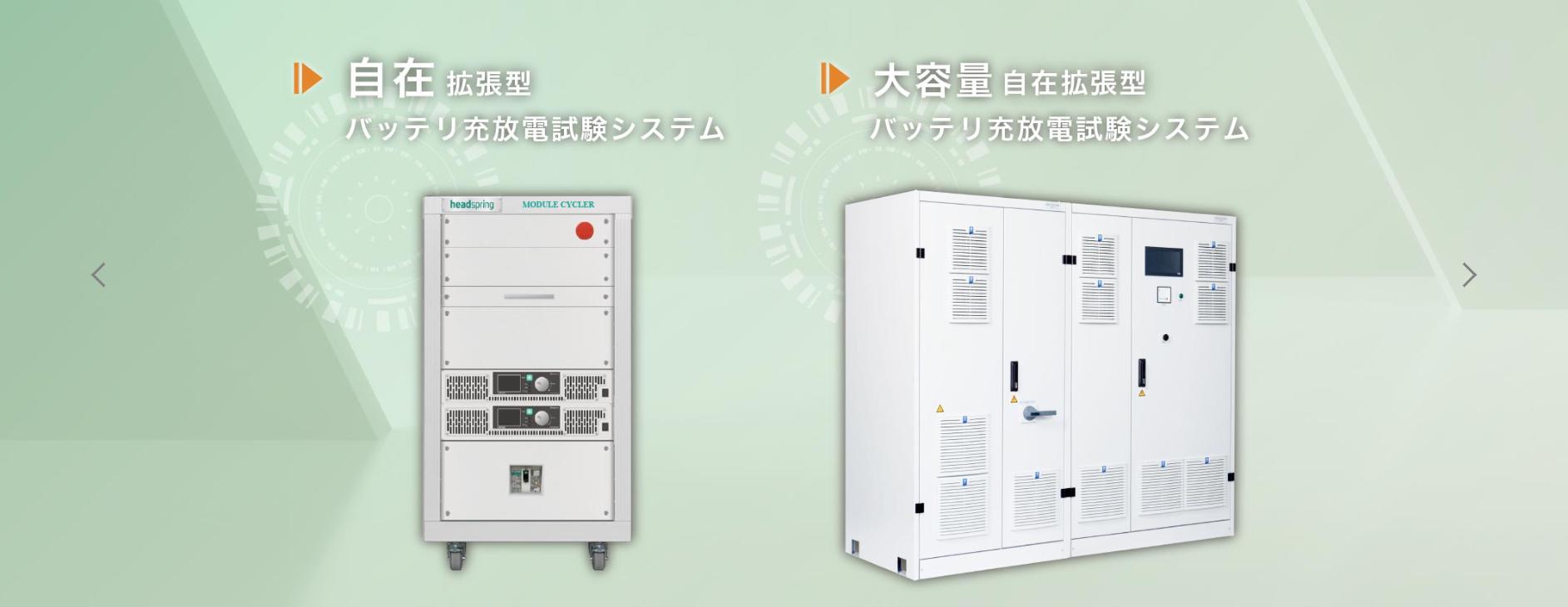 企業トップ画像