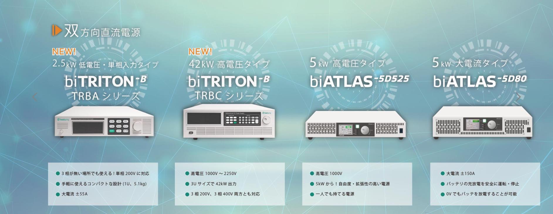 企業トップ画像