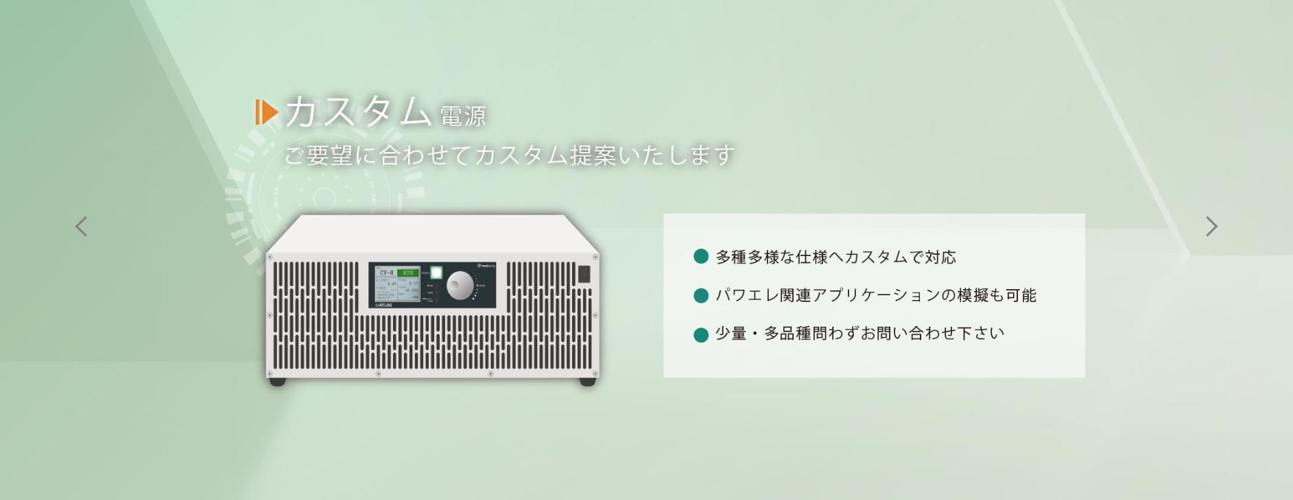 企業トップ画像