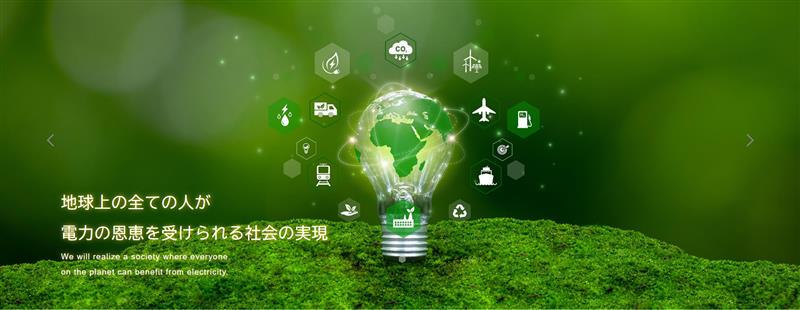 企業トップ画像