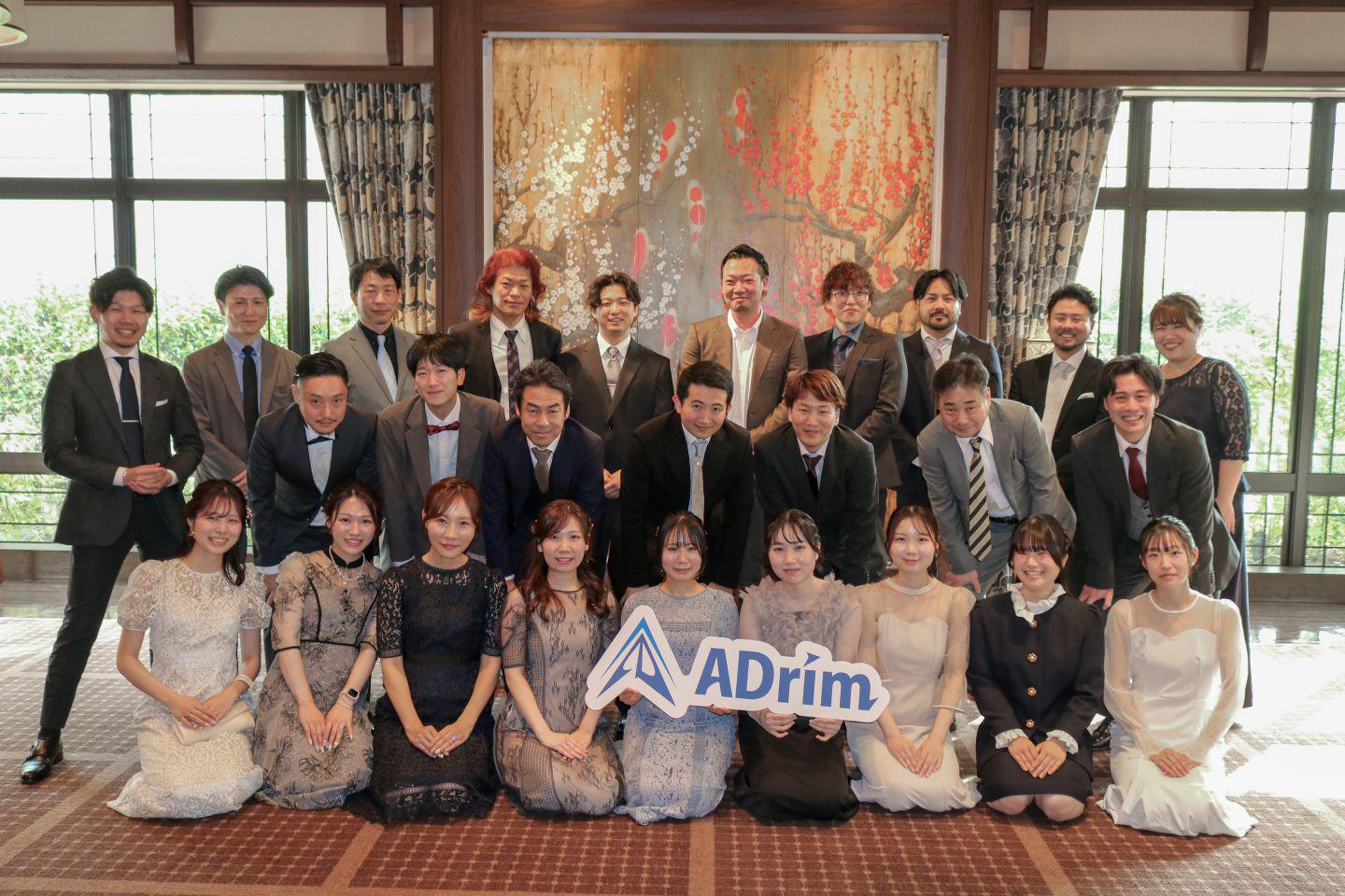 株式会社 ADrimのイメージ画像2