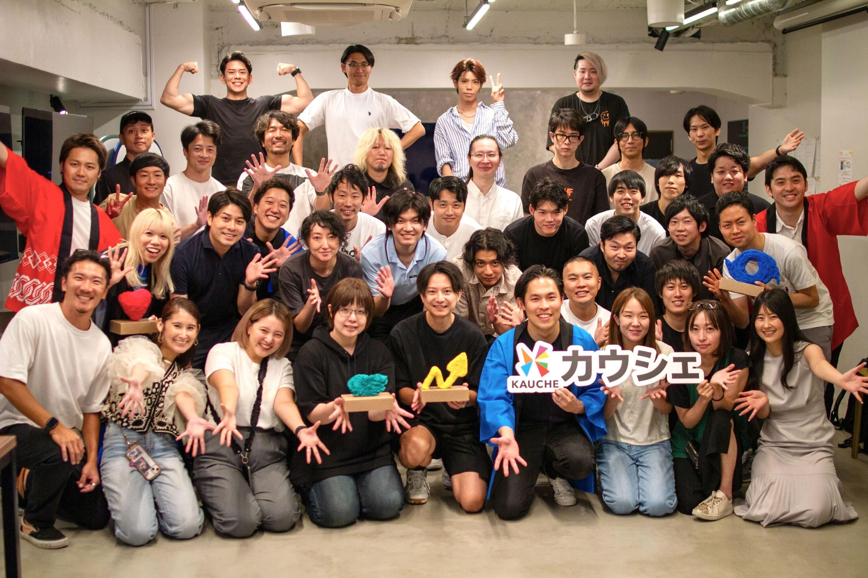 株式会社 カウシェのイメージ画像1