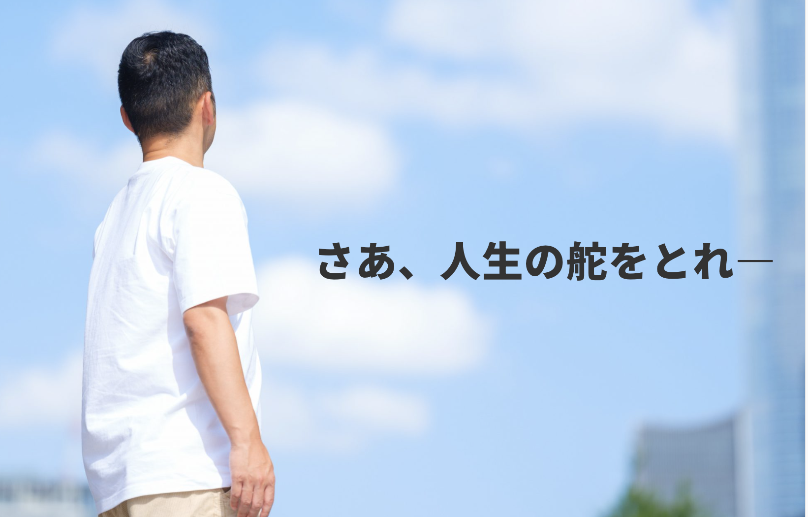 事業内容：IT領域を中心にプロフェッショナル人材による伴走型支援