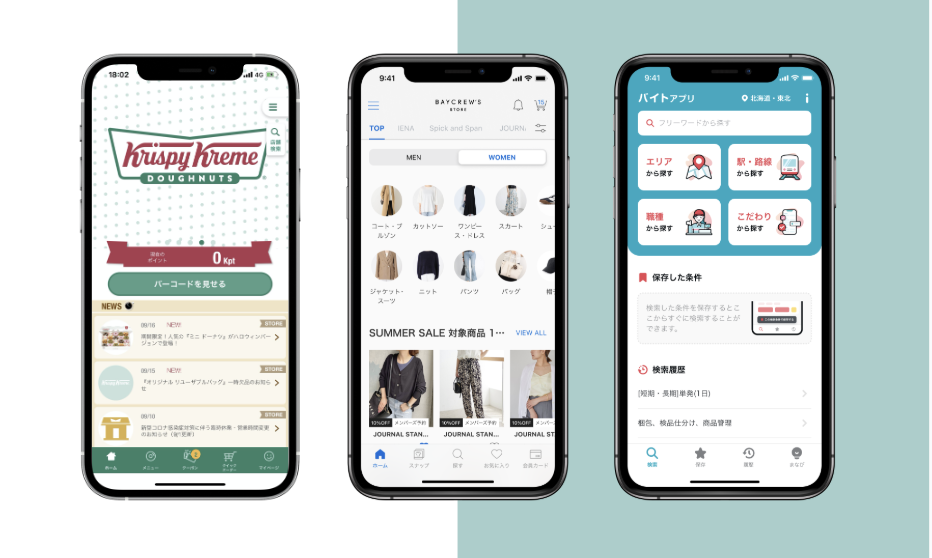 スマホアプリ・WEBサービス受託開発事業。
業界トップクラスの開発実績を誇るアプリビジネス・パートナーとして、立ち上げから運用まで利益拡大に向けた支援を行っています。
