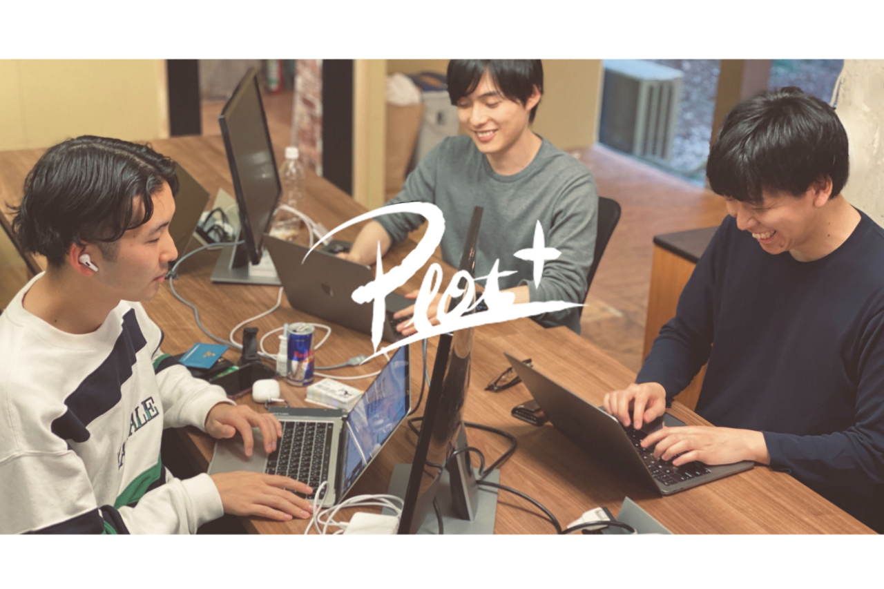 株式会社Plott 求人画像1