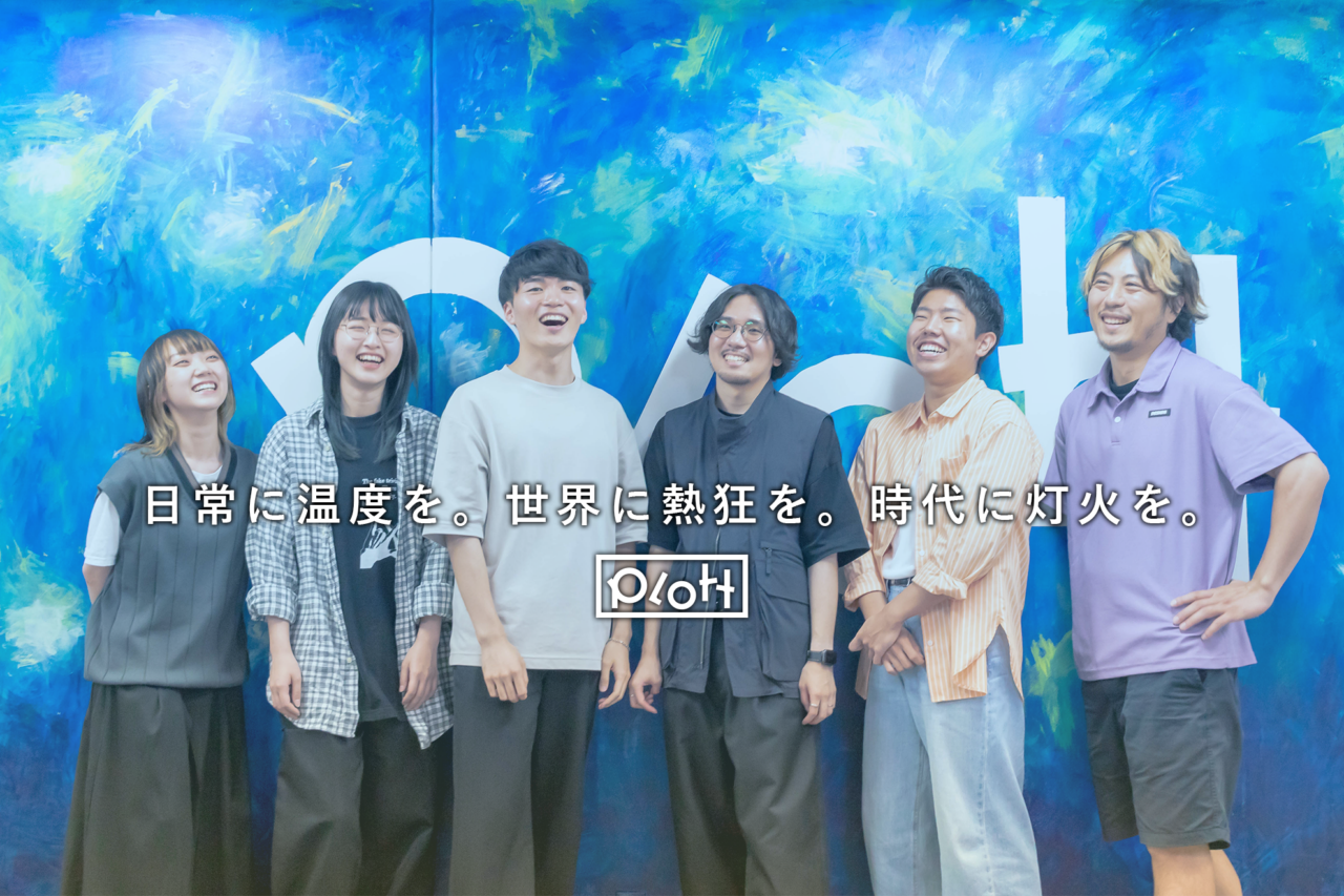 株式会社Plott 求人画像1