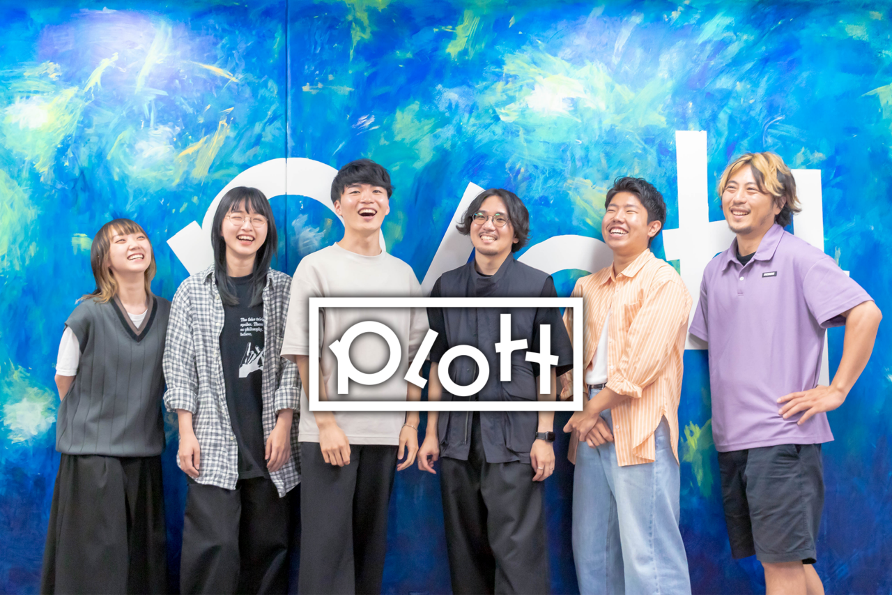 株式会社Plott 求人画像1