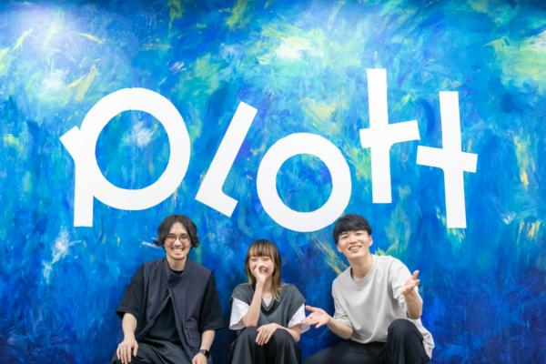 募集している求人：コンテンツディレクター