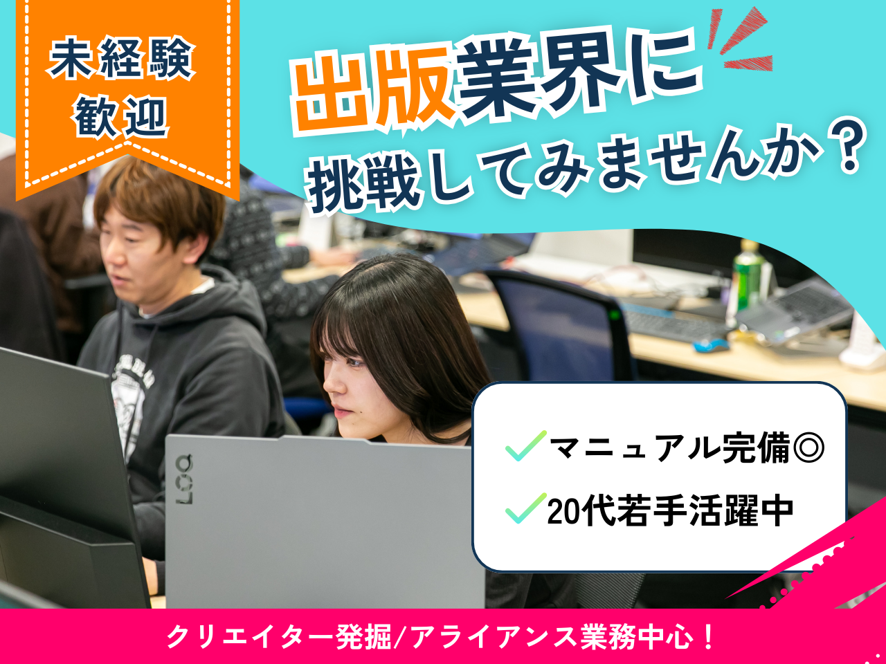 株式会社 スマートゲートのイメージ画像2