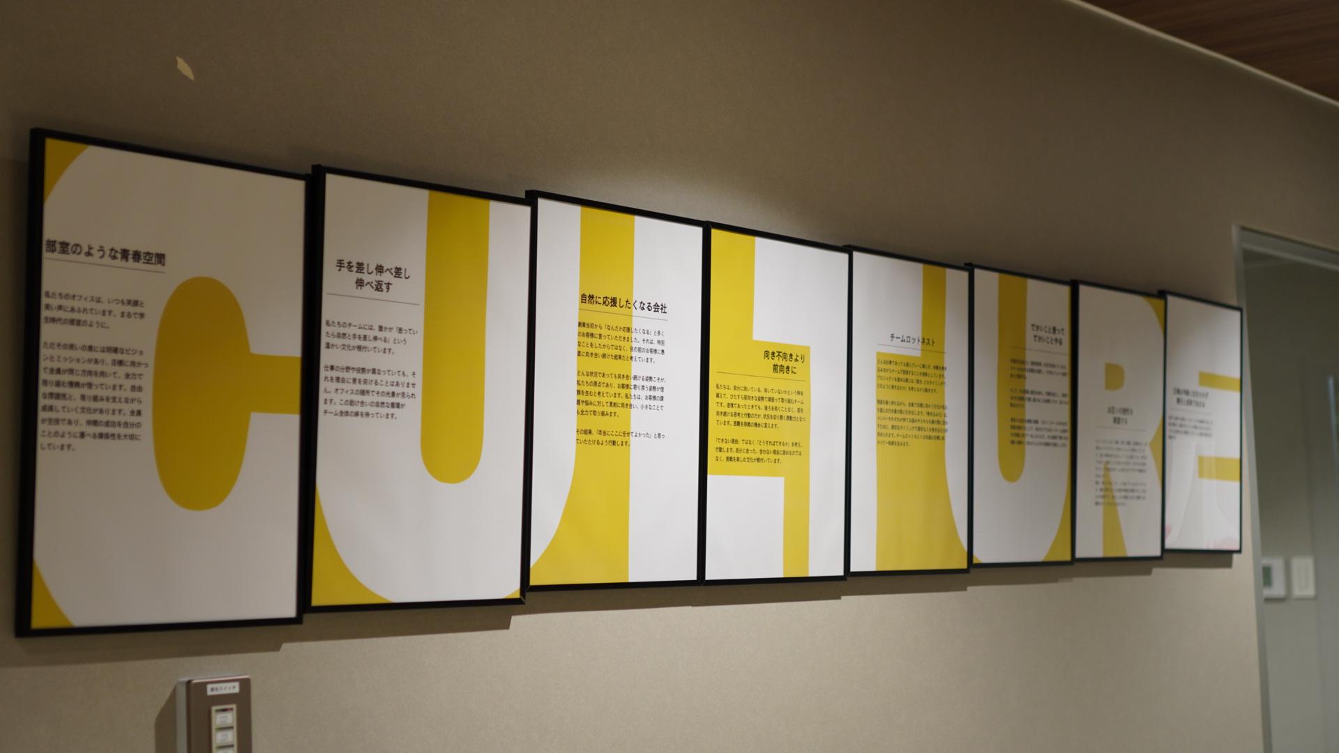 株式会社 ロットネストのイメージ画像2