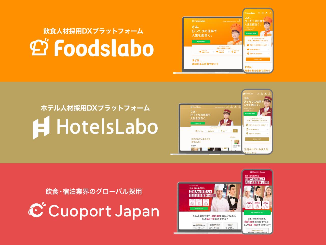 株式会社 クオレガのイメージ画像2