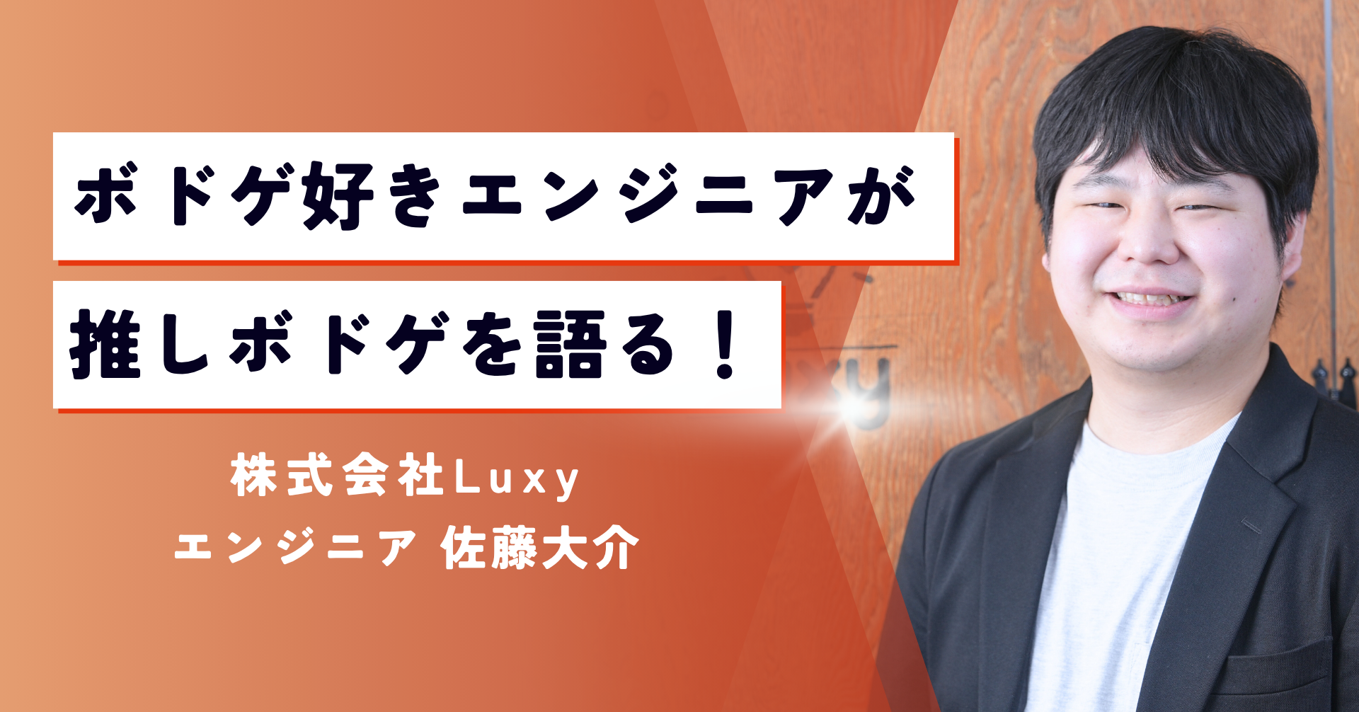 毎月行われるnoteコンテストでは、社内メンバーが執筆を担当。そのnoteについて、発電会（帰社会）で盛り上がることもあるんです。