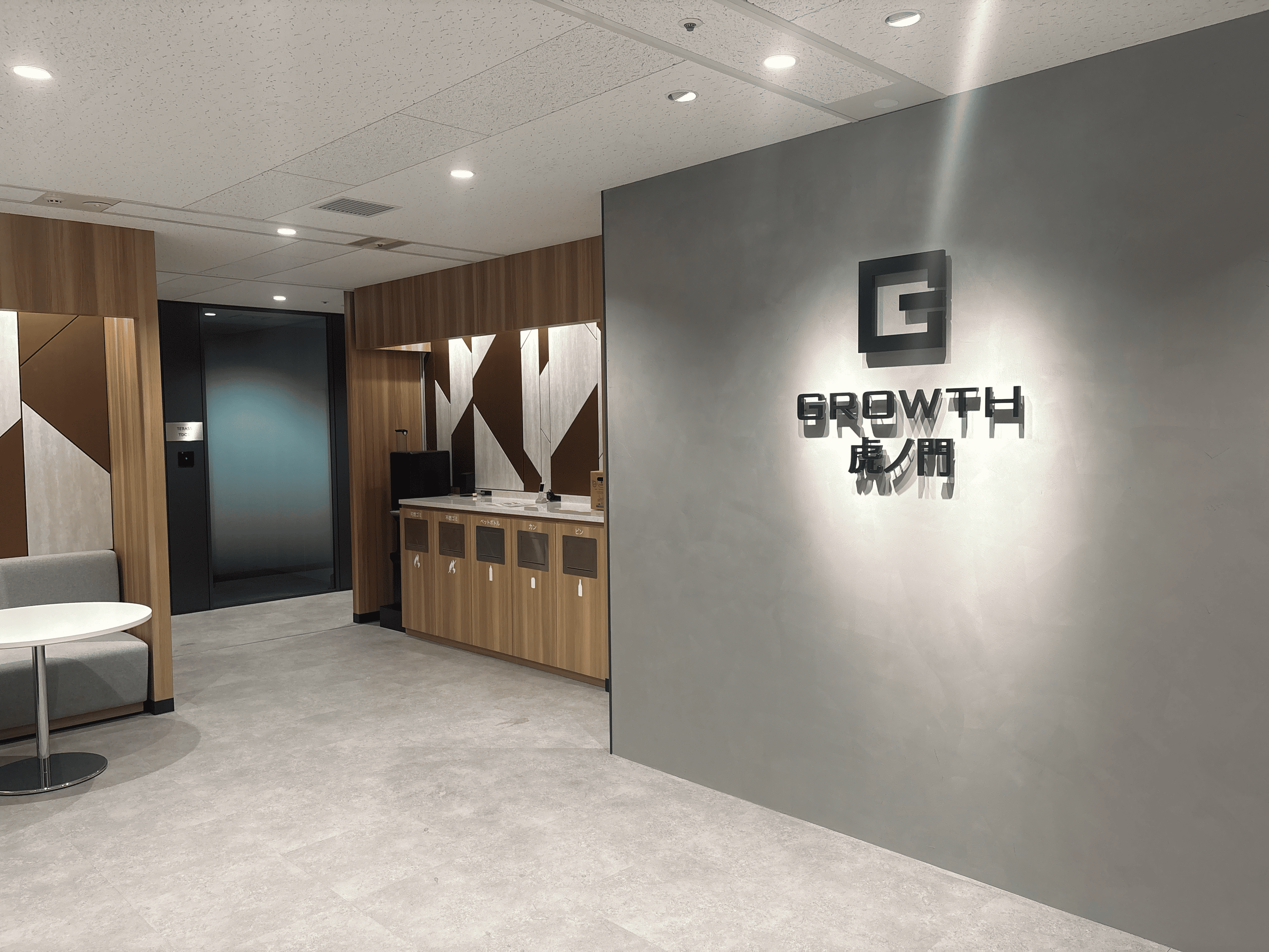 企業トップ画像