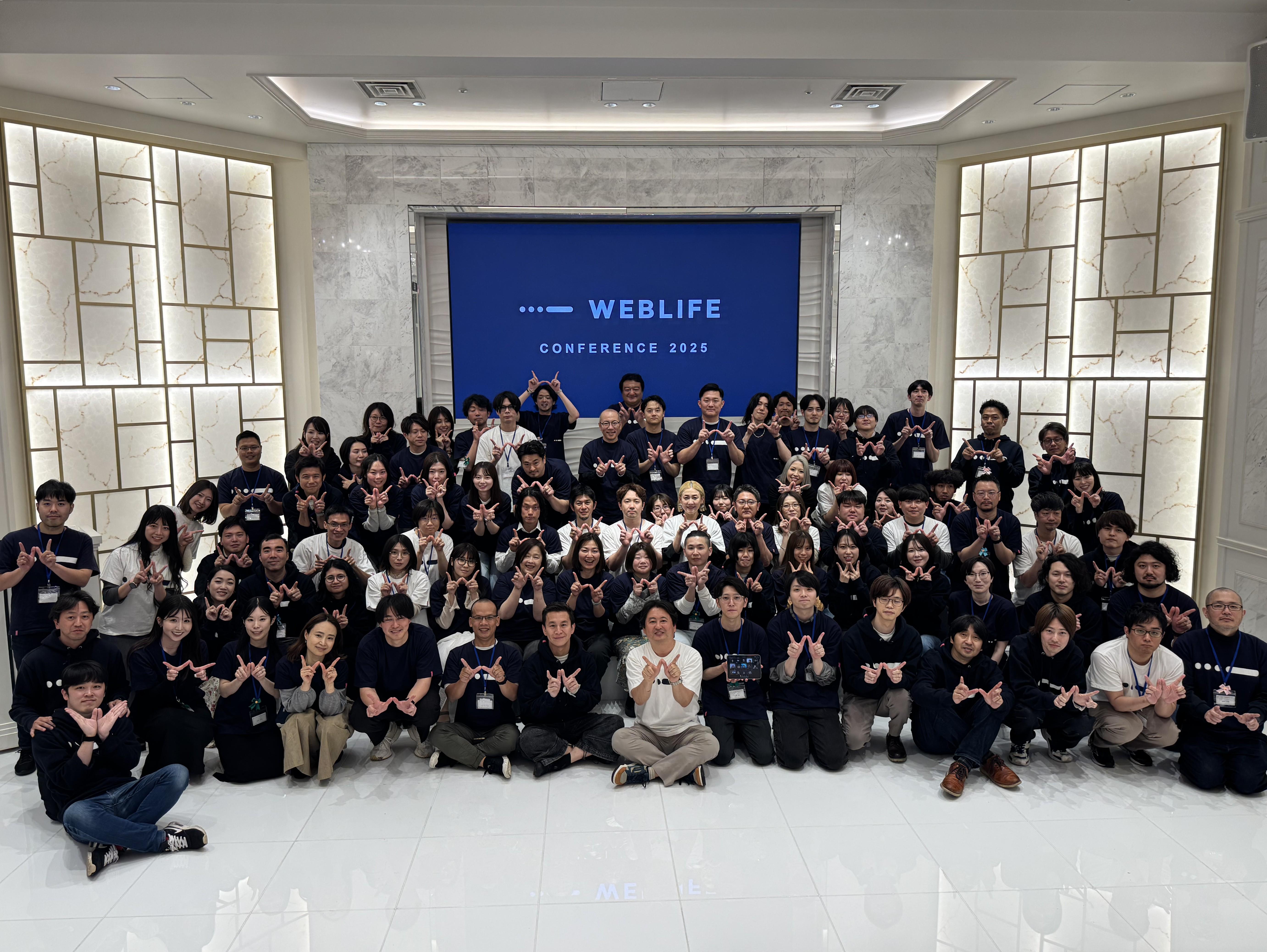 普段はフルリモートの仕事環境だからこそ、オフラインのリアルで会える機会も大切にしている