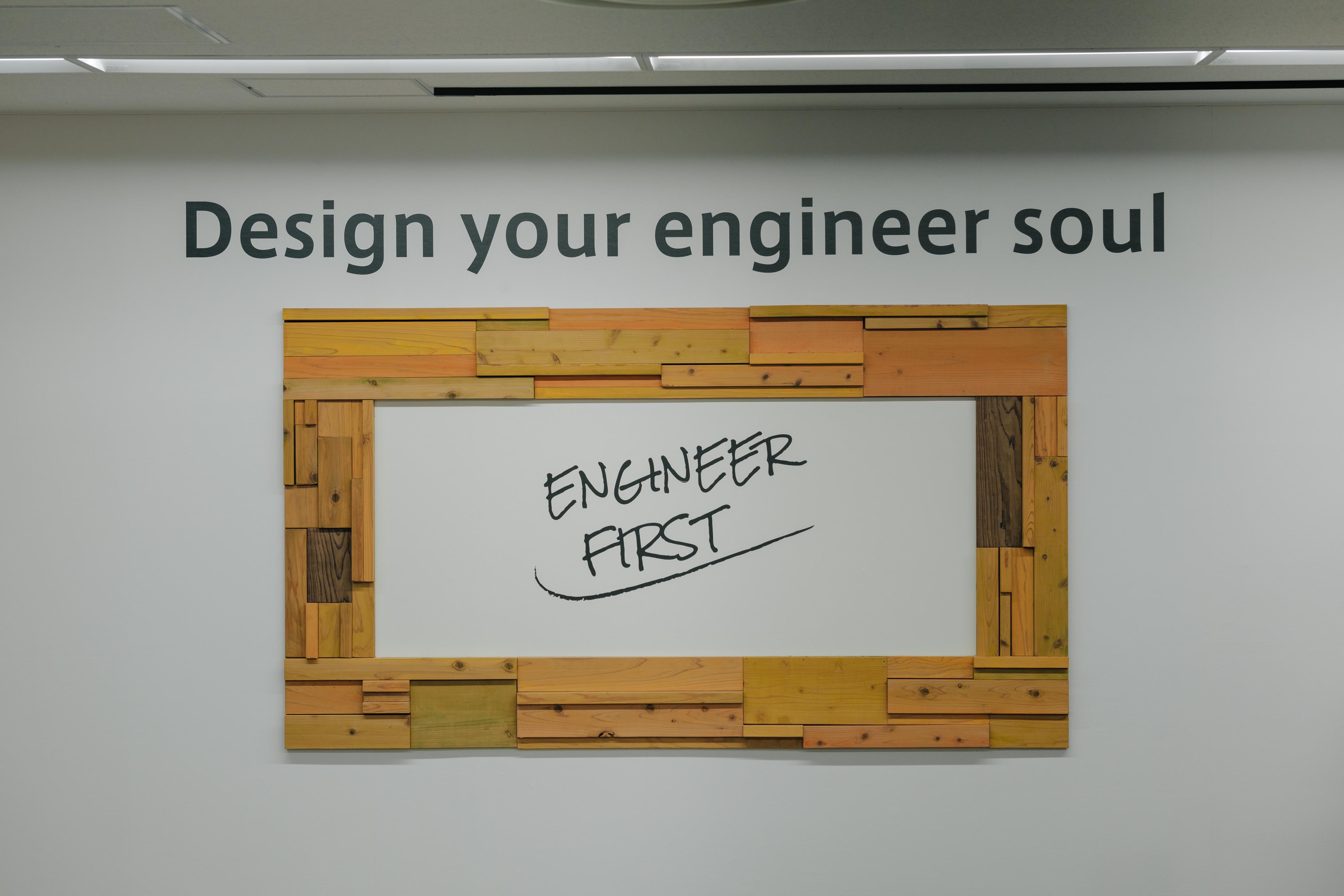 事業内容：ネットワーク設計構築エンジニア