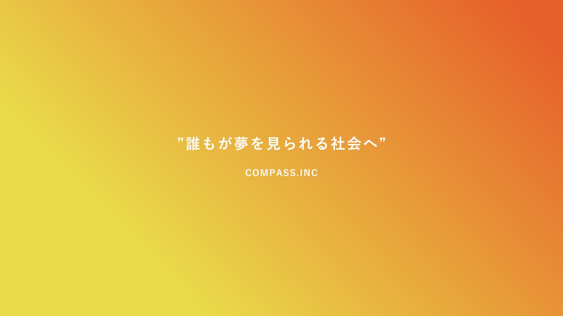 企業トップ画像