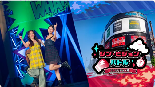 株式会社 タイムチケットのイメージ画像2