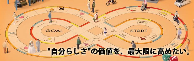 企業トップ画像