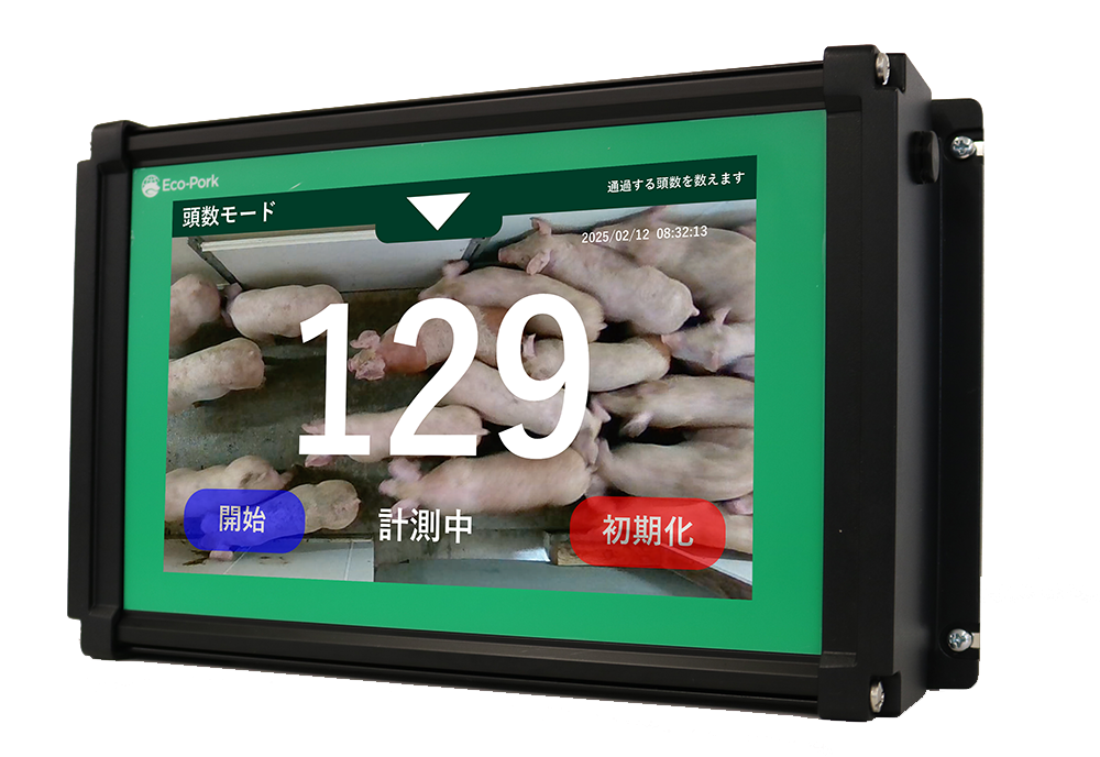 事業内容：養豚農家向けに生産性向上をサポートするAIカメラ・SaaSの開発・提供