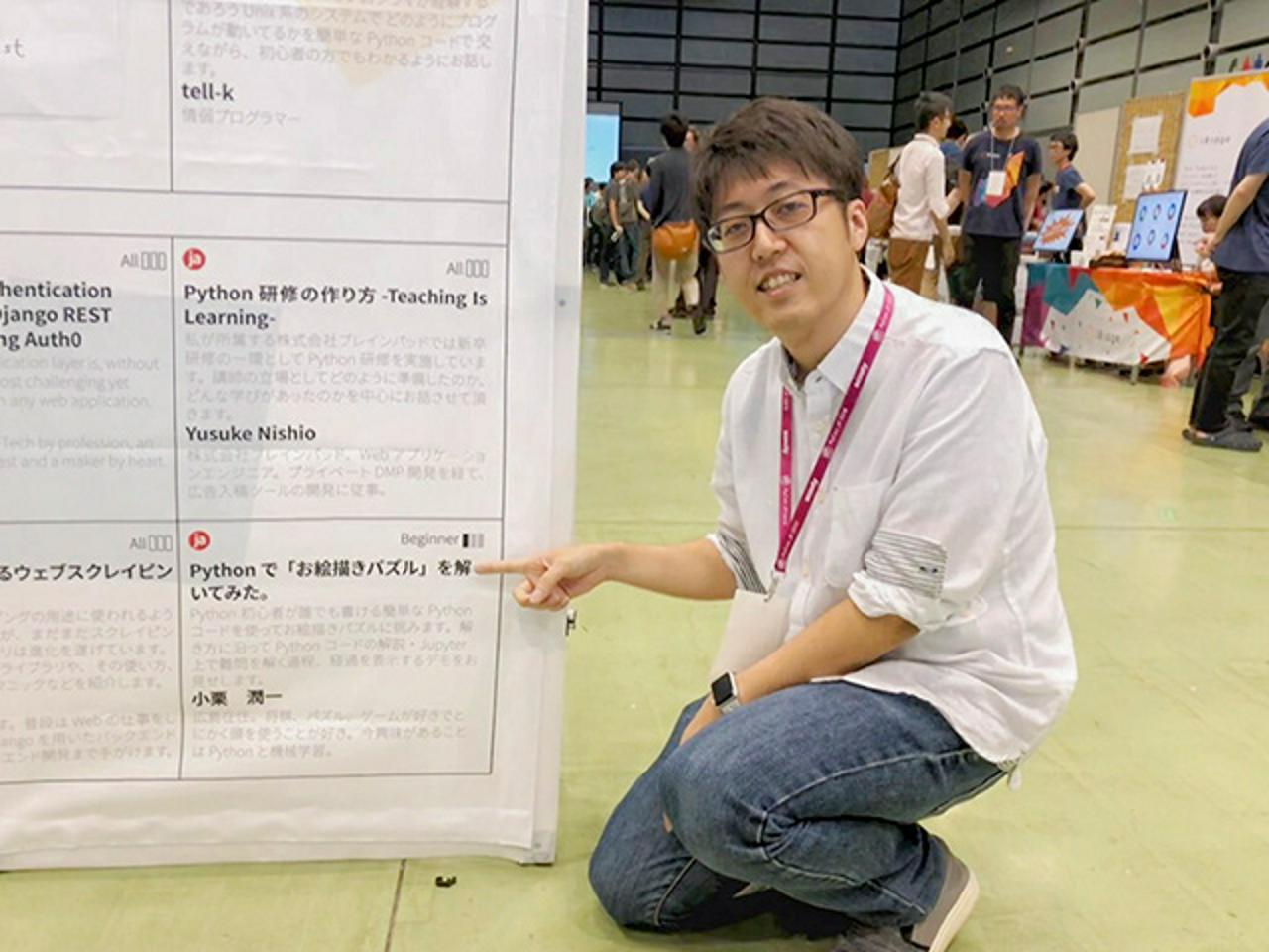 株式会社総合オリコミ社 求人画像1