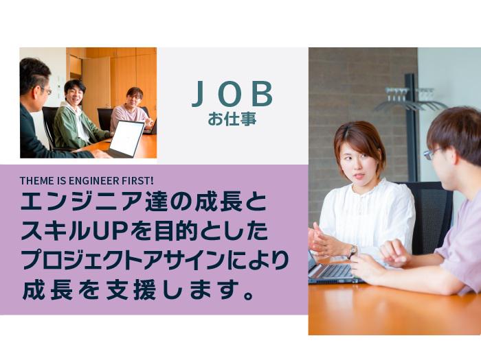 辰巳電子工業 株式会社のイメージ画像2