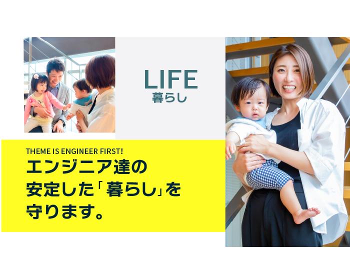 辰巳電子工業 株式会社のイメージ画像3