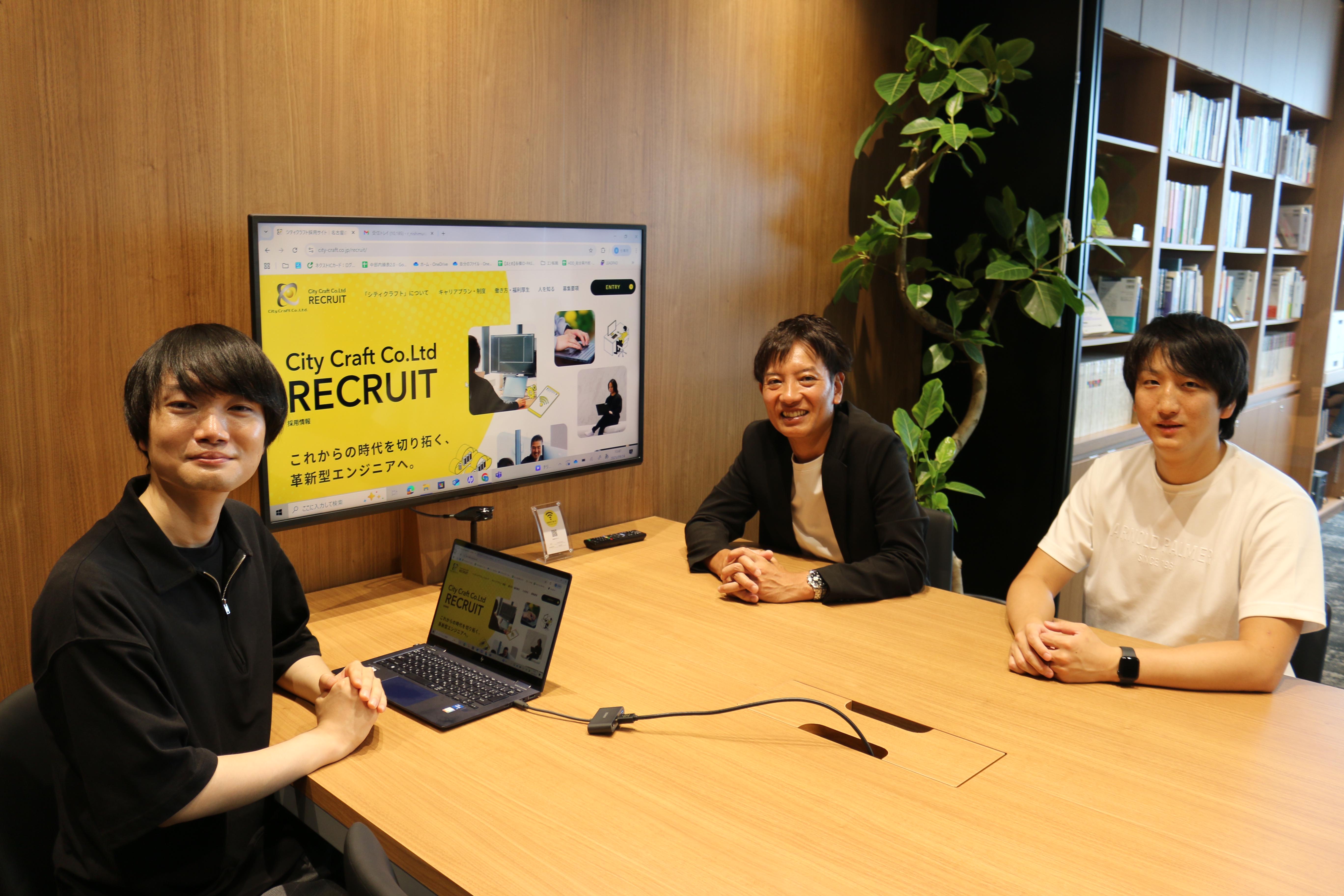 事業内容：アプリケーションフレームワーク、共通基盤の開発「シティクラフト」