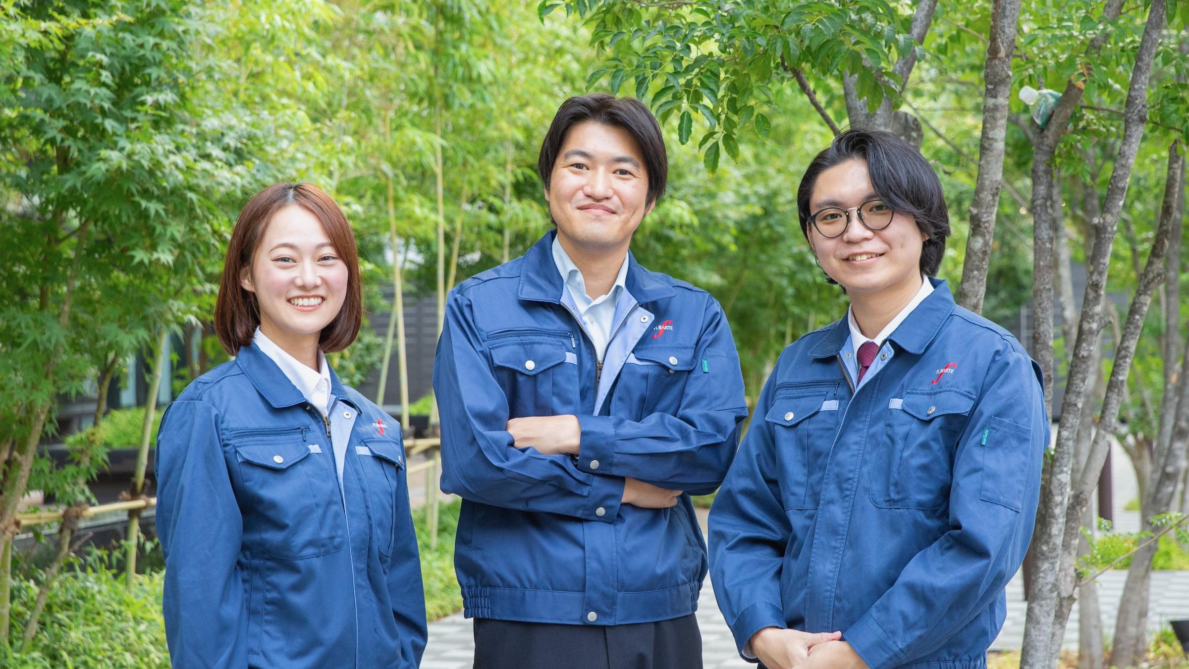 この企業と同じ業界の企業：フジアルテ 株式会社