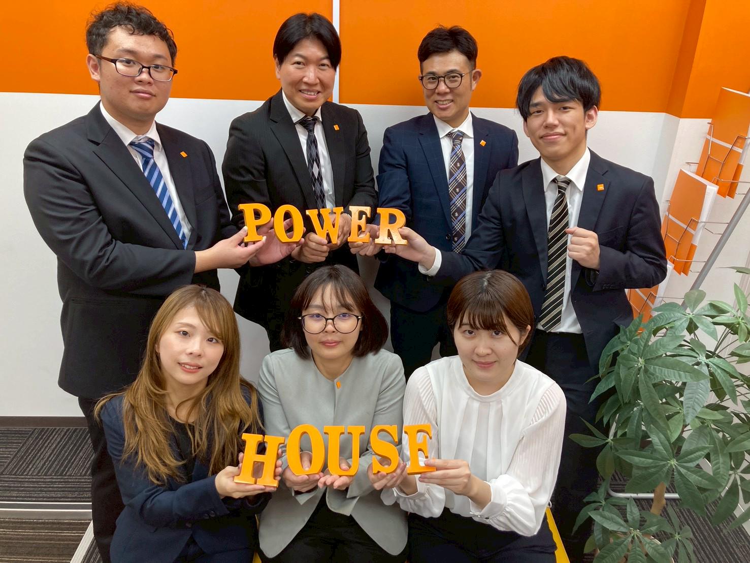 株式会社 パワーハウスのイメージ画像3