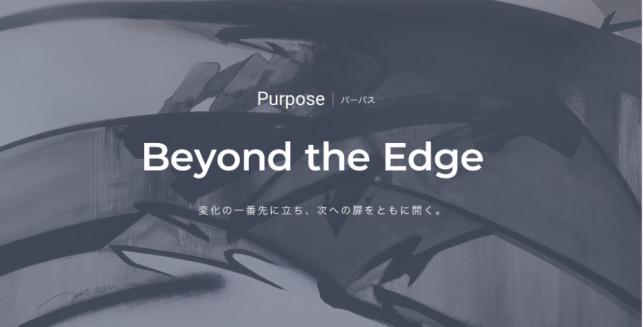 企業トップ画像