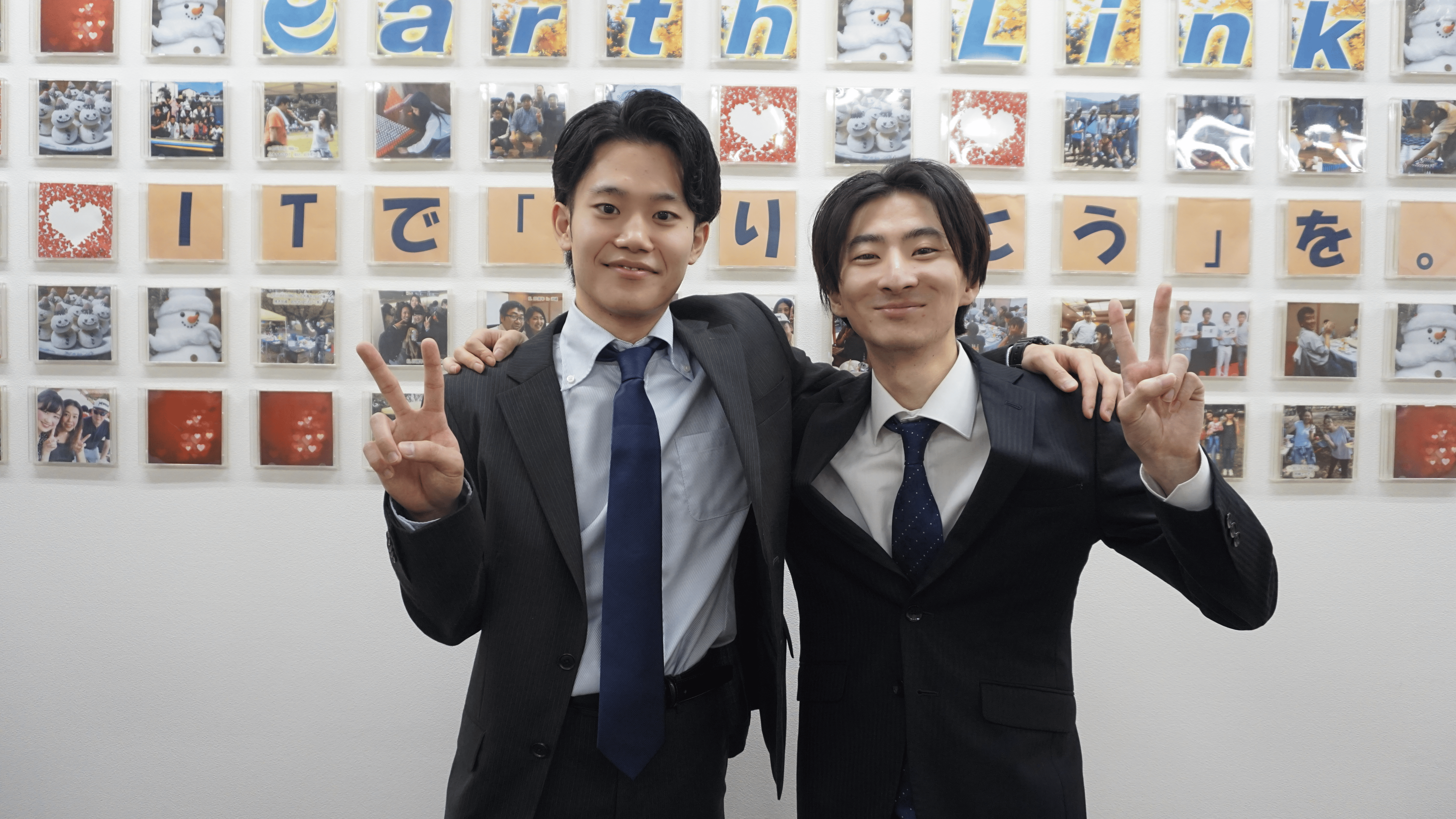 株式会社 アースリンクのイメージ画像3