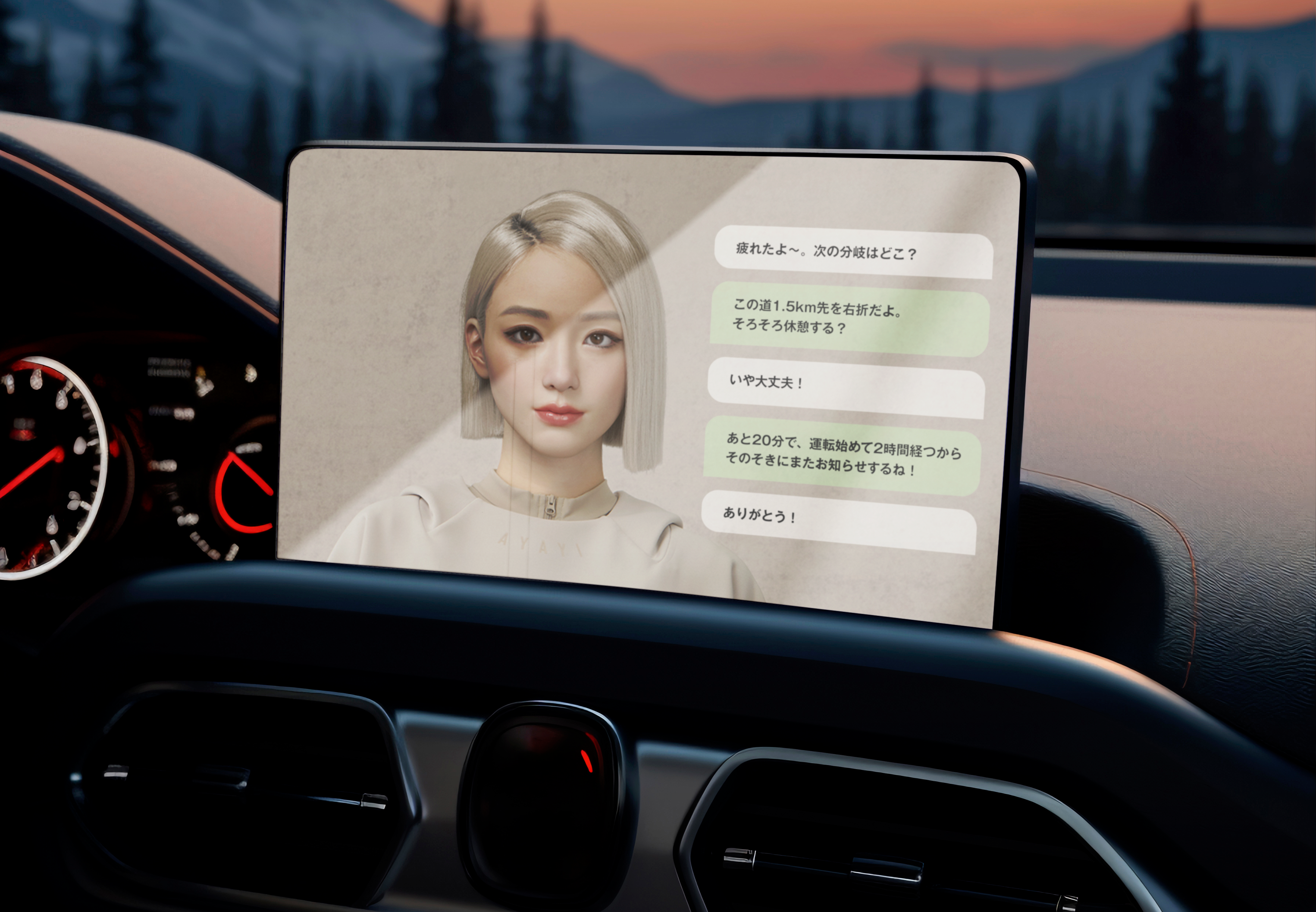 事業内容：対話型AIバーチャルヒューマン